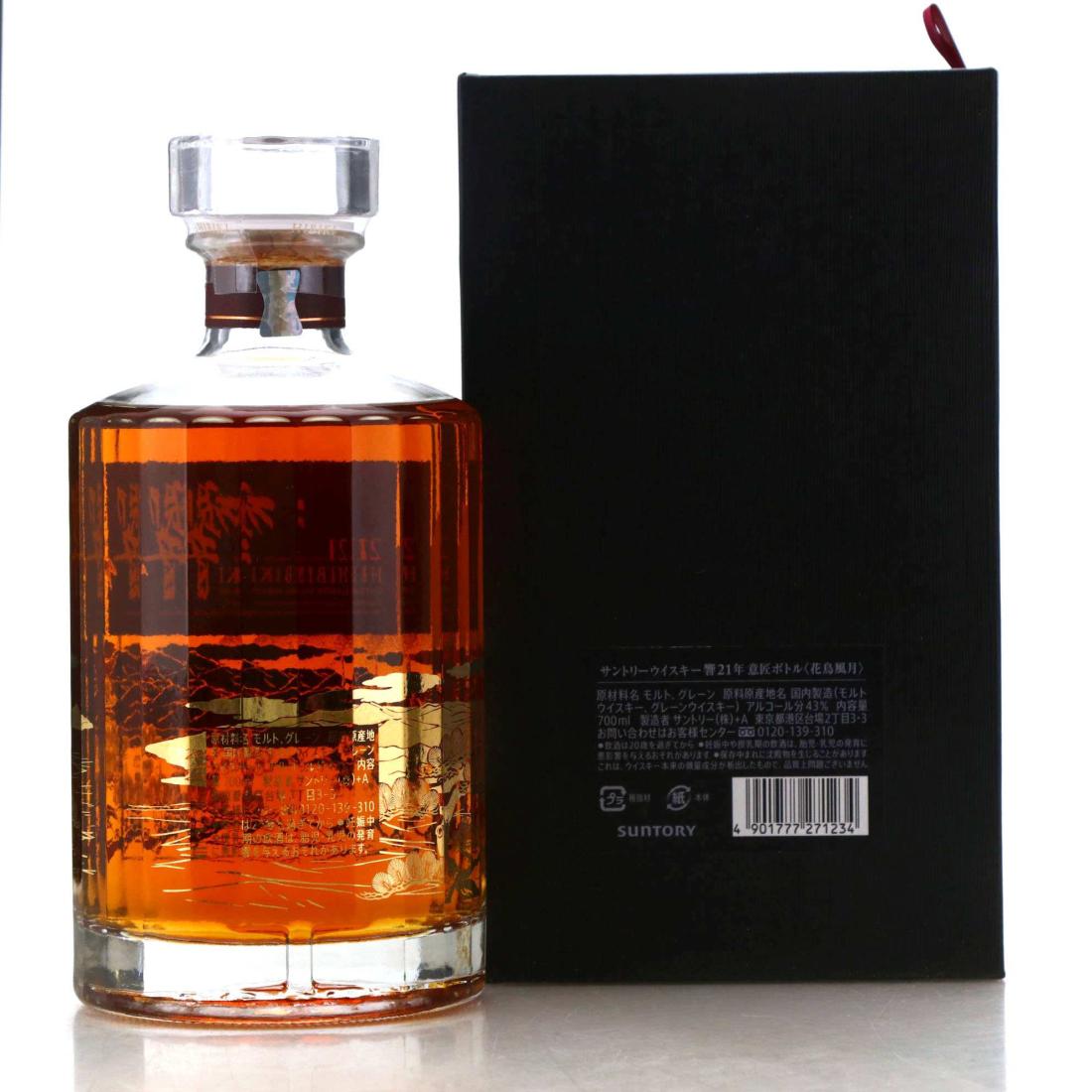 Hibiki 21 Year Old Kacho Fugetsu Limited Edition