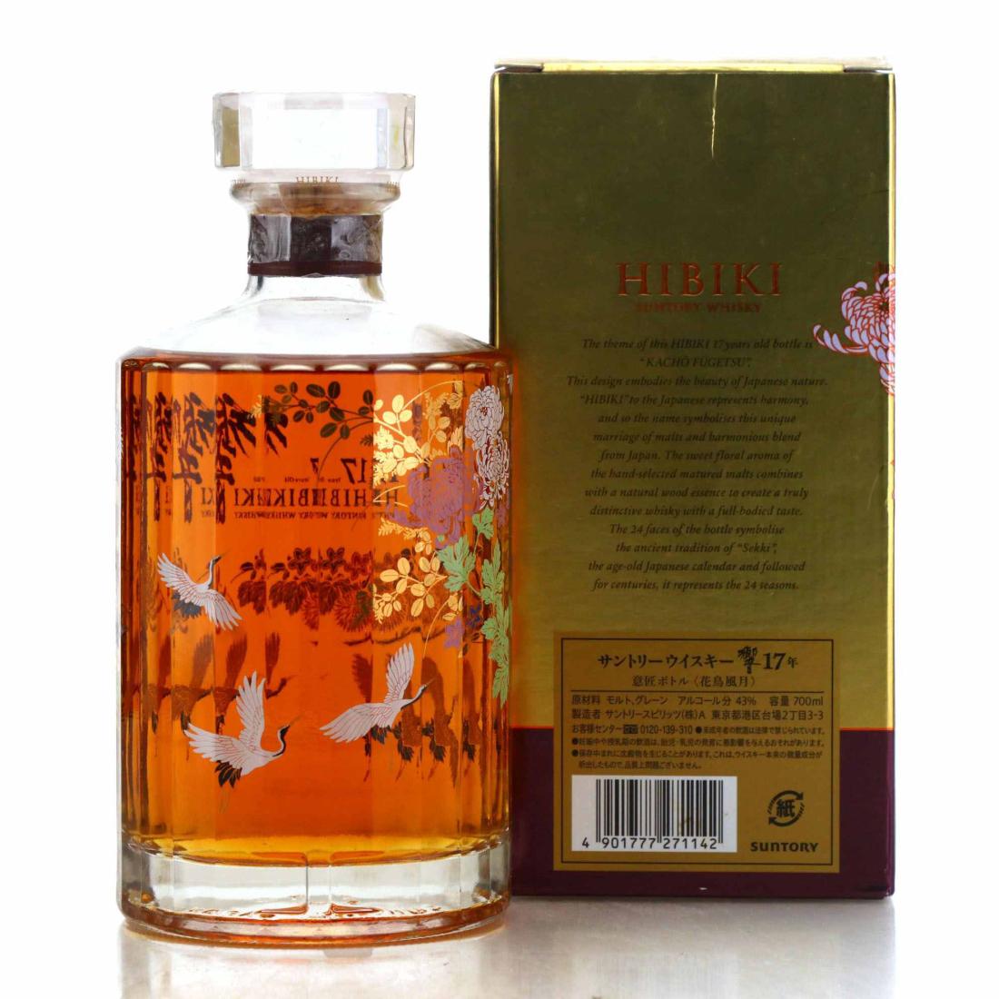 Hibiki 17 Year Old Kacho Fugetsu Limited Edition