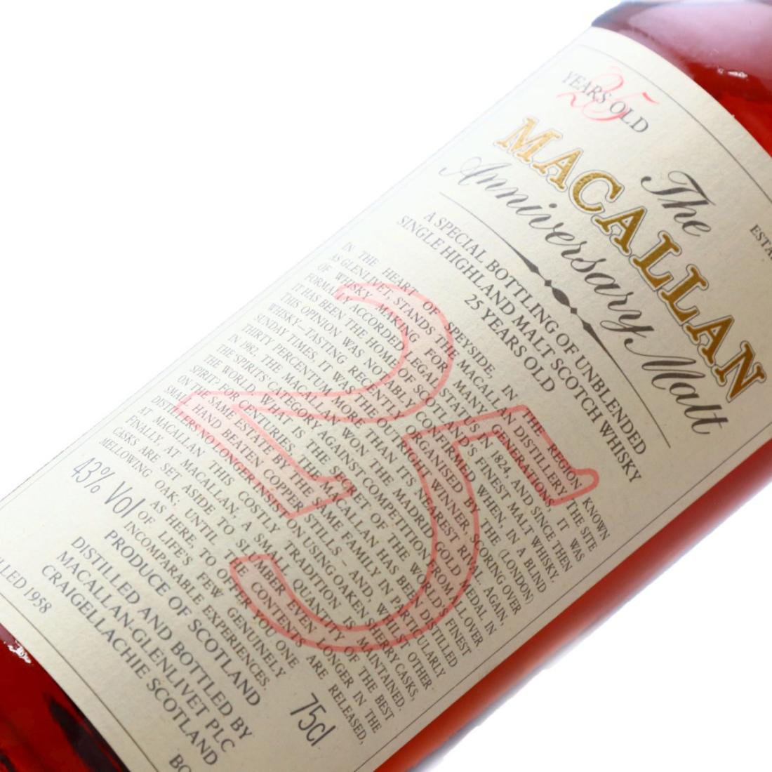 Macallan 1958 Anniversary Malt 25 Year Old