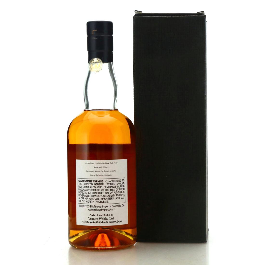 Chichibu 8 Year Old Single Cask #646 75cl - Tokiwa Import