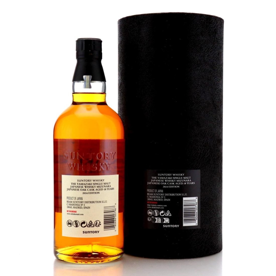 Yamazaki Mizunara 18 Year Old 2024 Edition - 'Tsukuriwake' Selection