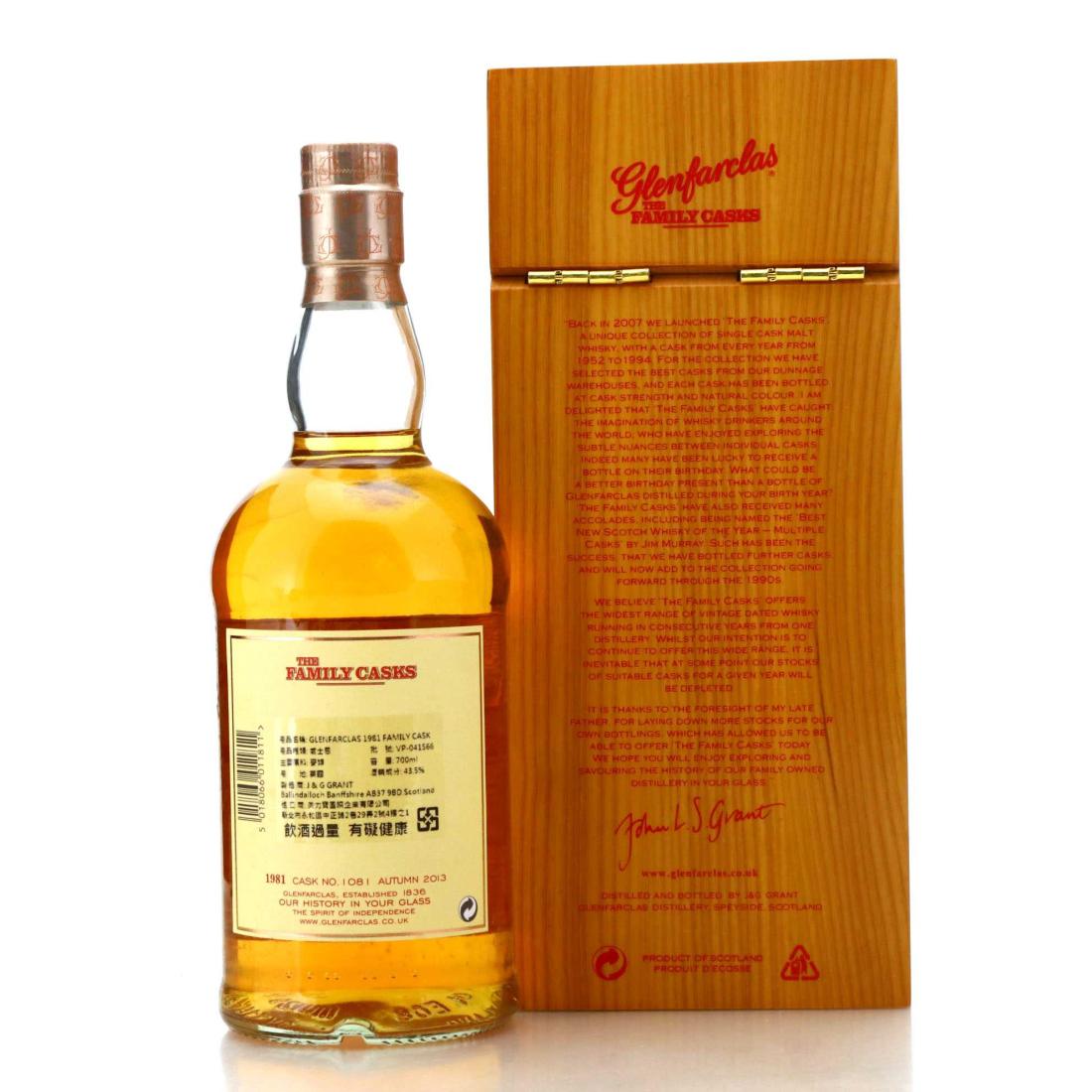 Glenfarclas 1981 Family Cask #1081 / Autumn 2013