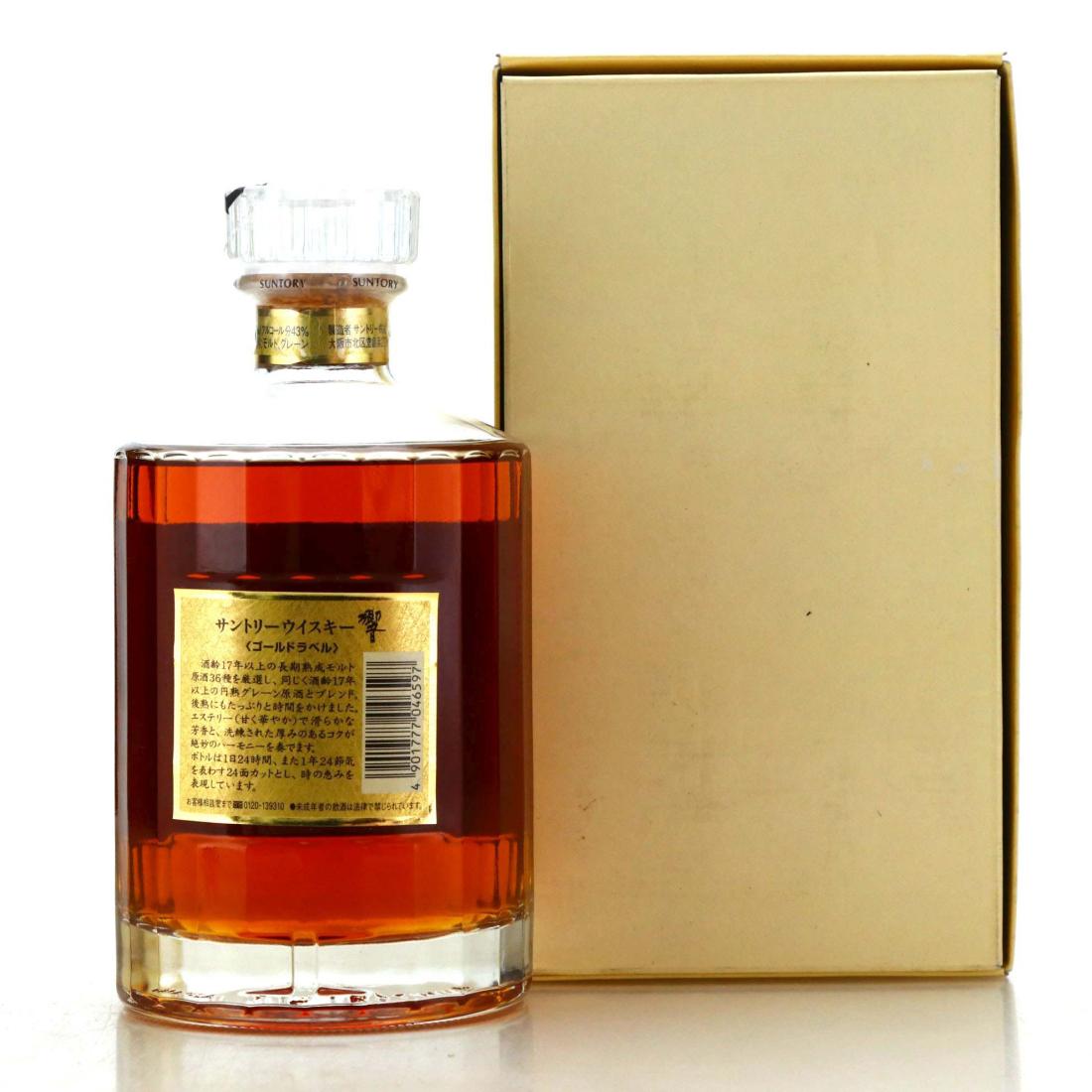 Hibiki Suntory Whisky 17 Year Old