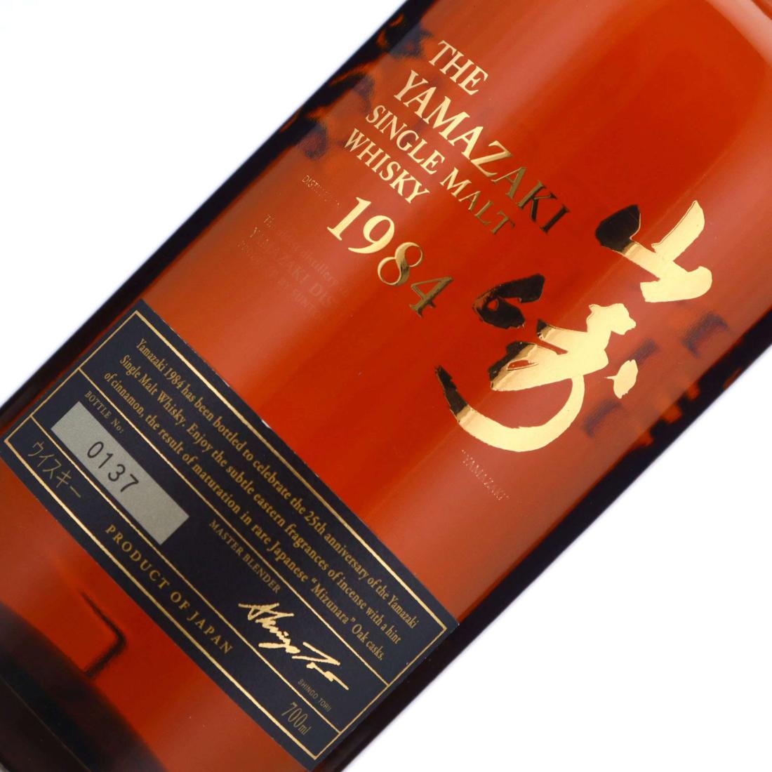 Yamazaki 1984 25th Anniversary