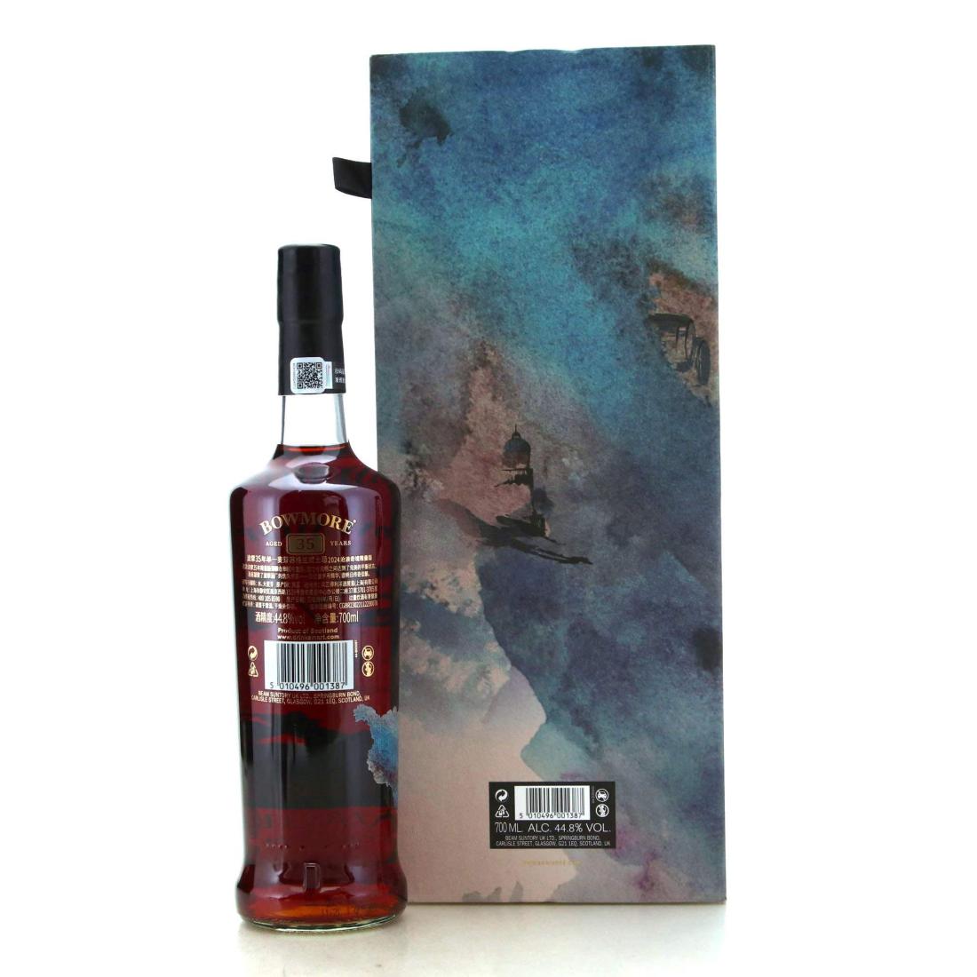 Bowmore 35 Year Old