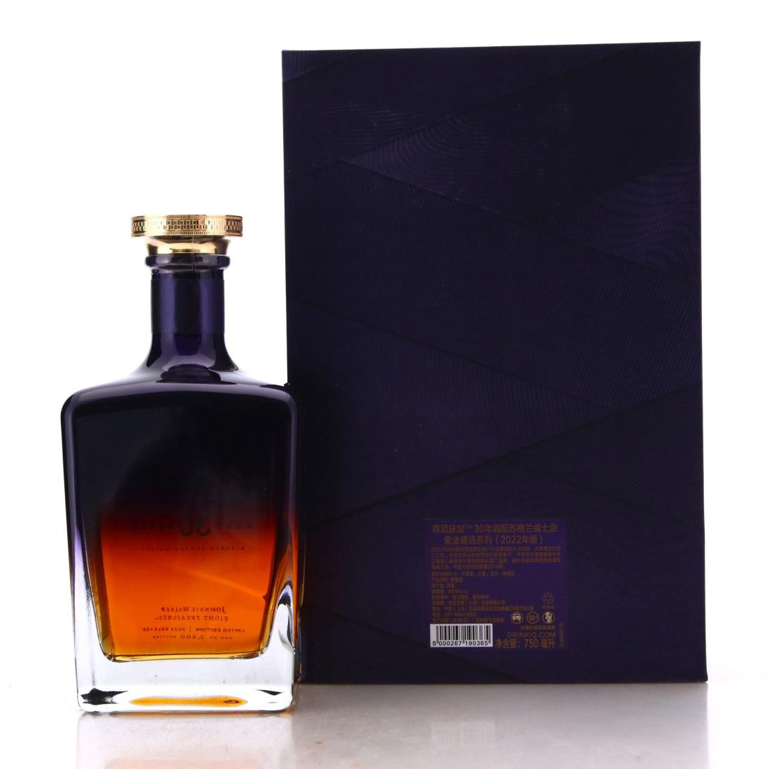 Johnnie Walker Eight Treasures 30 Year Old