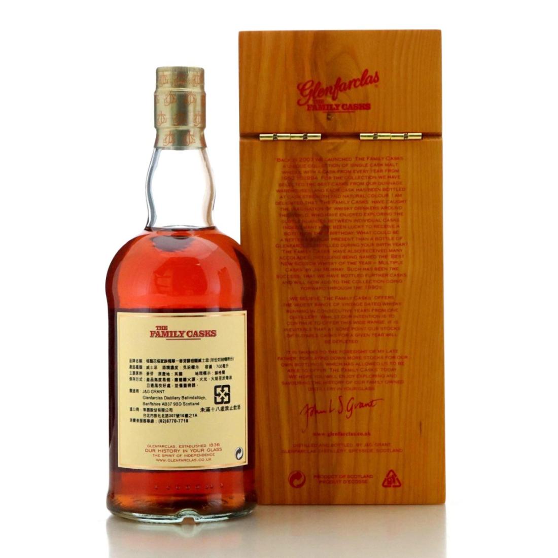 Glenfarclas 1962 Family Cask #4126 / Autumn 2014