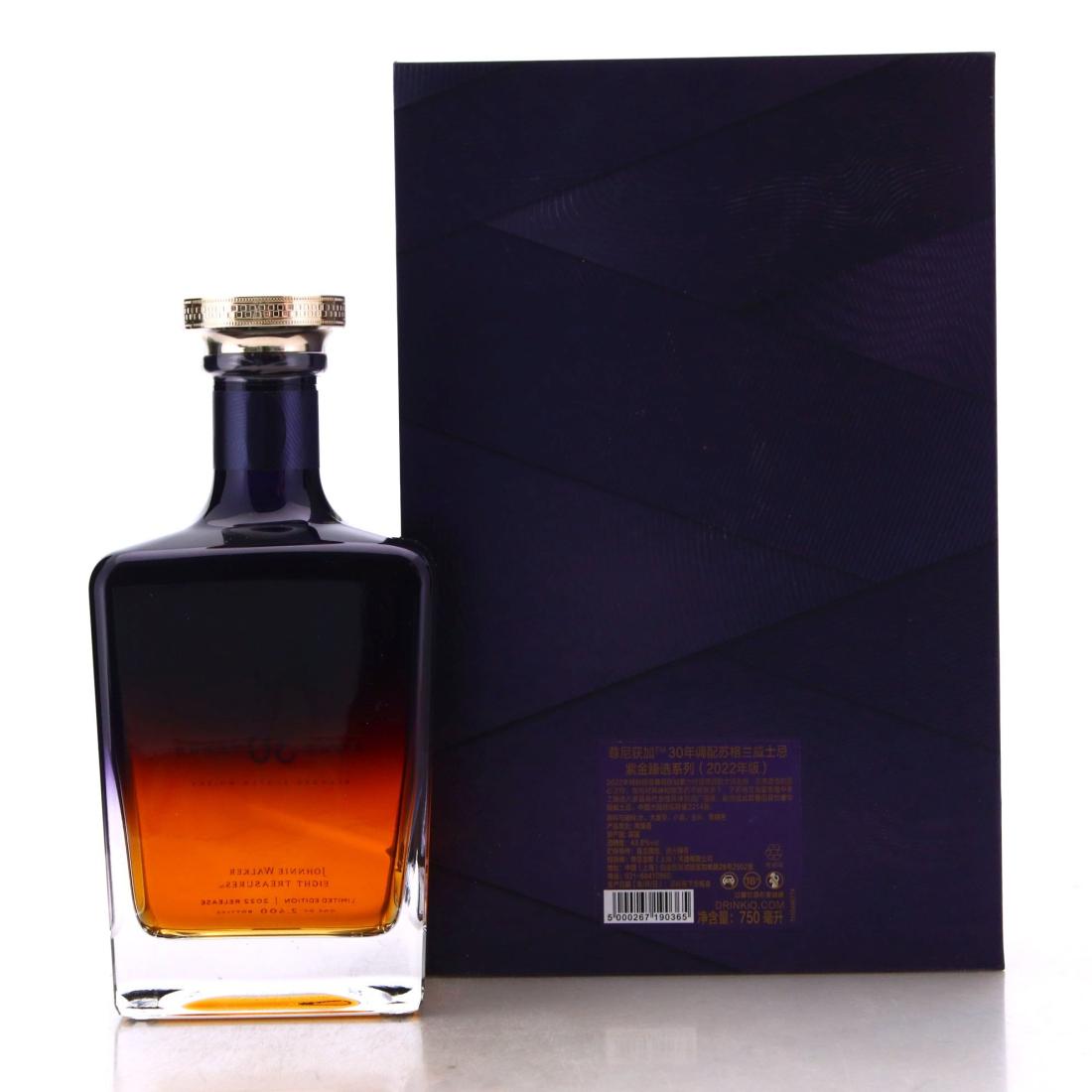 Johnnie Walker Eight Treasures 30 Year Old