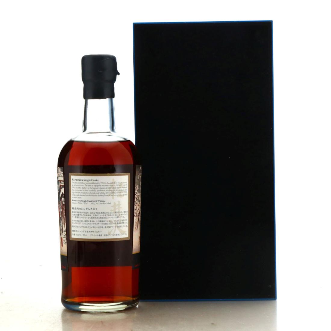 Karuizawa 1981 The Tale of Genji 35 Year Old