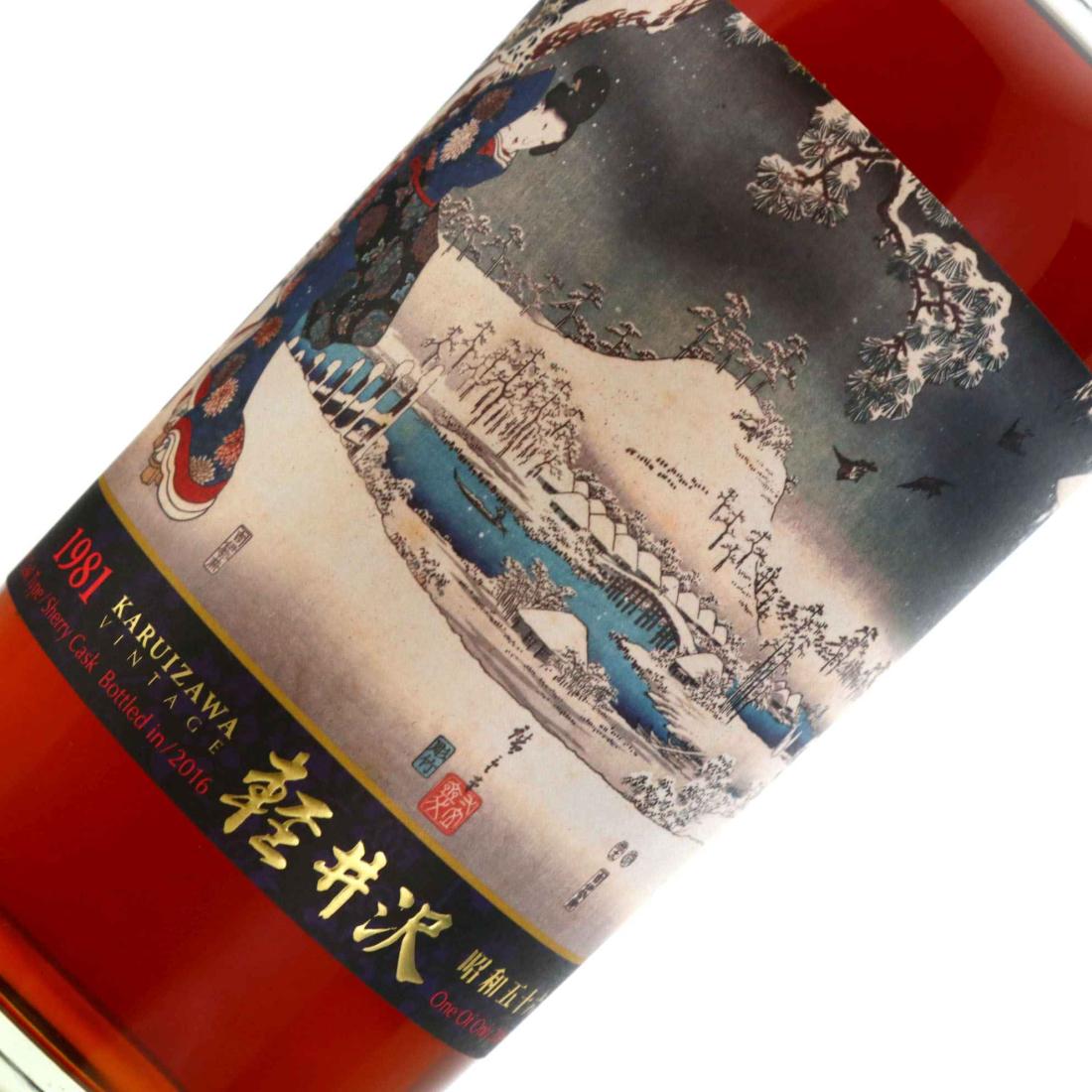 Karuizawa 1981 The Tale of Genji 35 Year Old