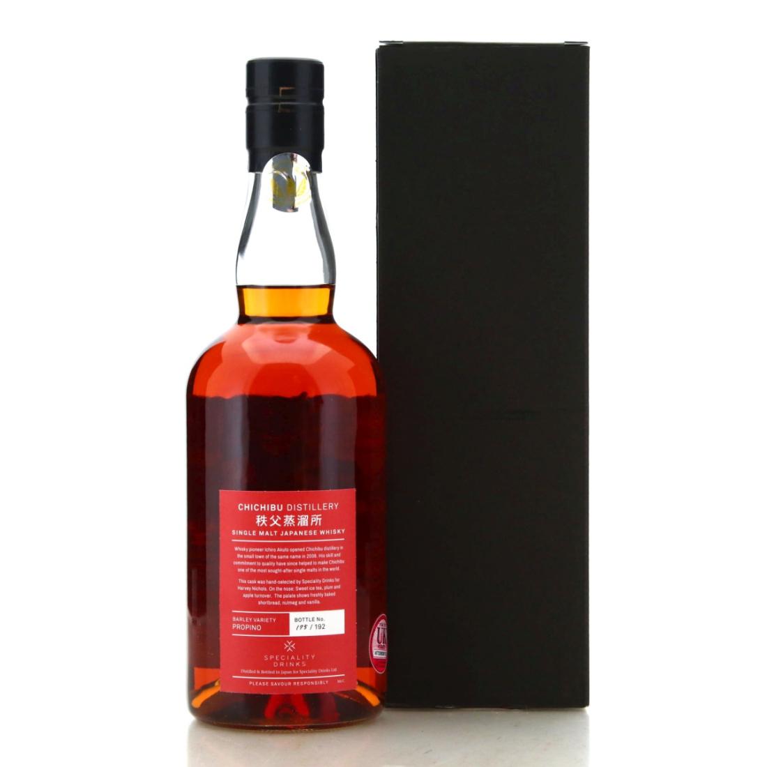 Chichibu 2013 New Barrel - Chichibu-Meisen Collection