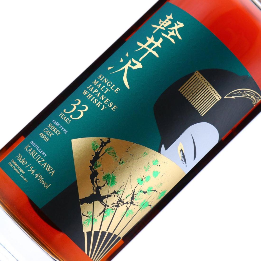 Karuizawa Emerald Geisha 33 Year Old