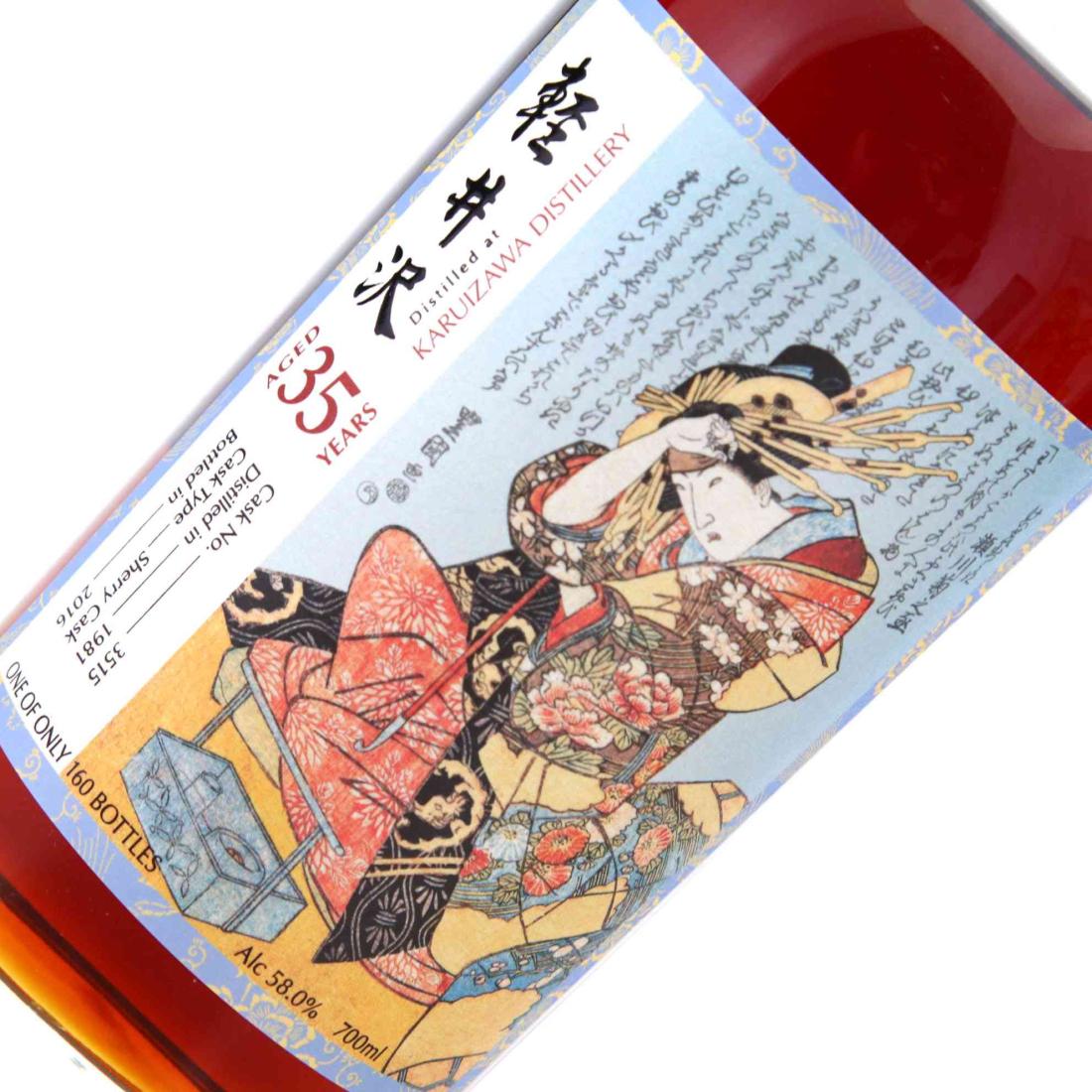 Karuizawa 1981 Splendid Age 35 Year Old