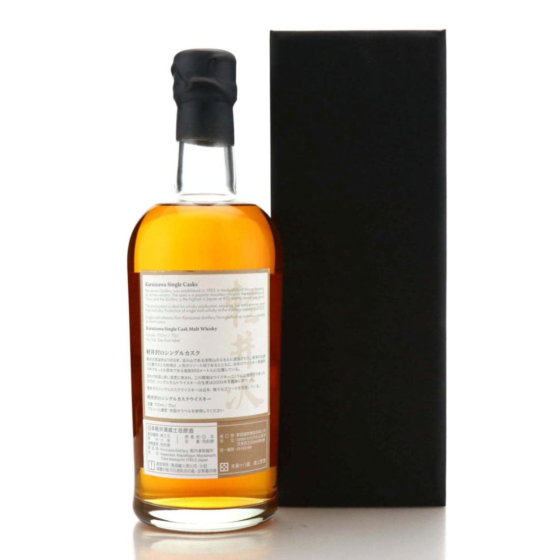 Karuizawa 2000 Geisha Label