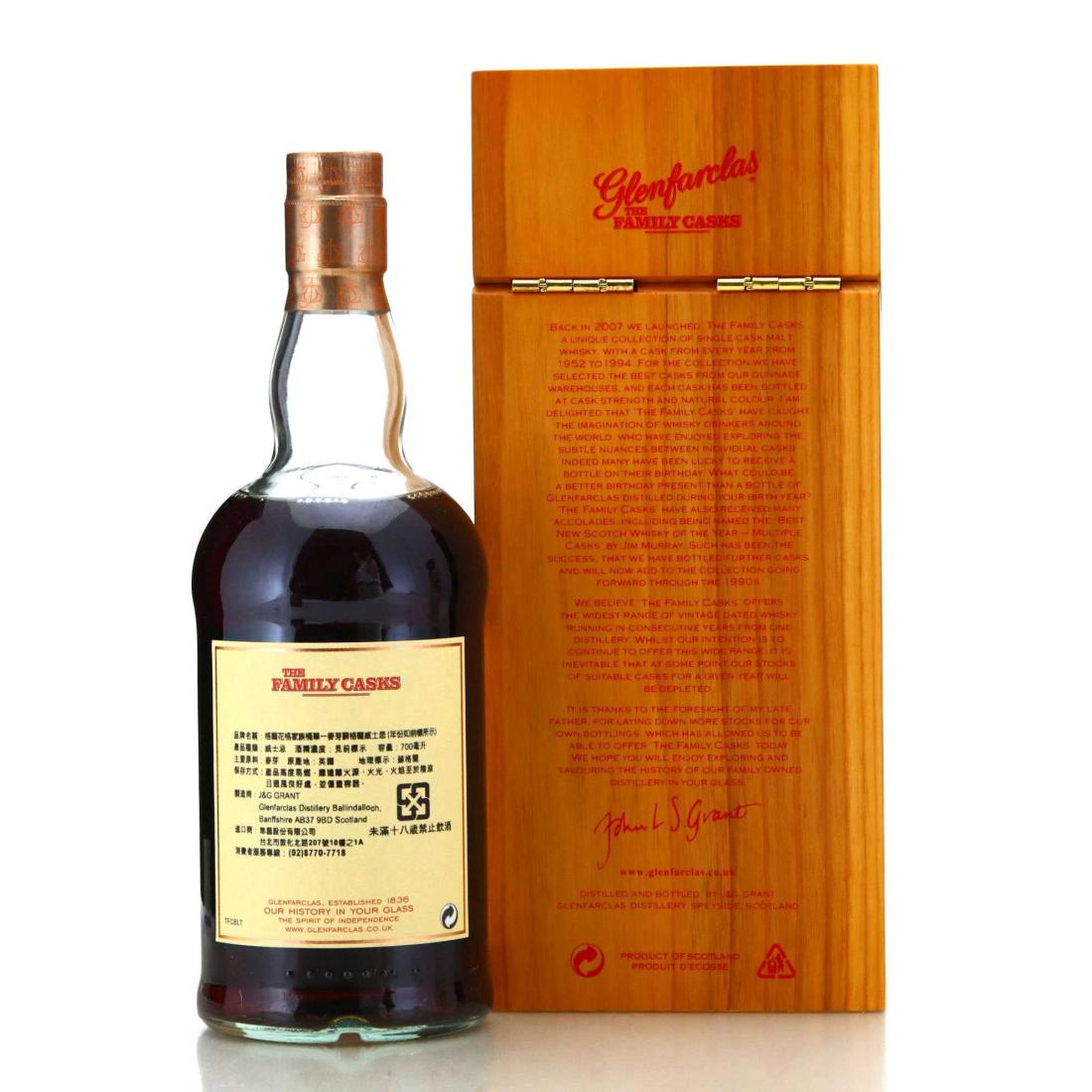 Glenfarclas 1968 The Family Casks - Autumn 2014