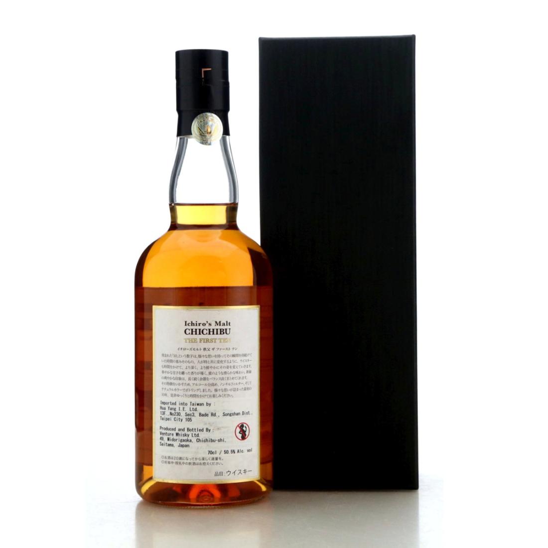 Chichibu The First Ten 10 Year Old