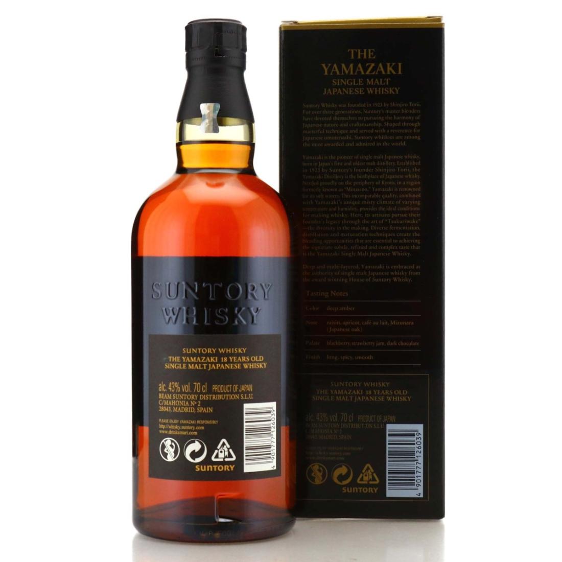 Yamazaki 18 Year Old