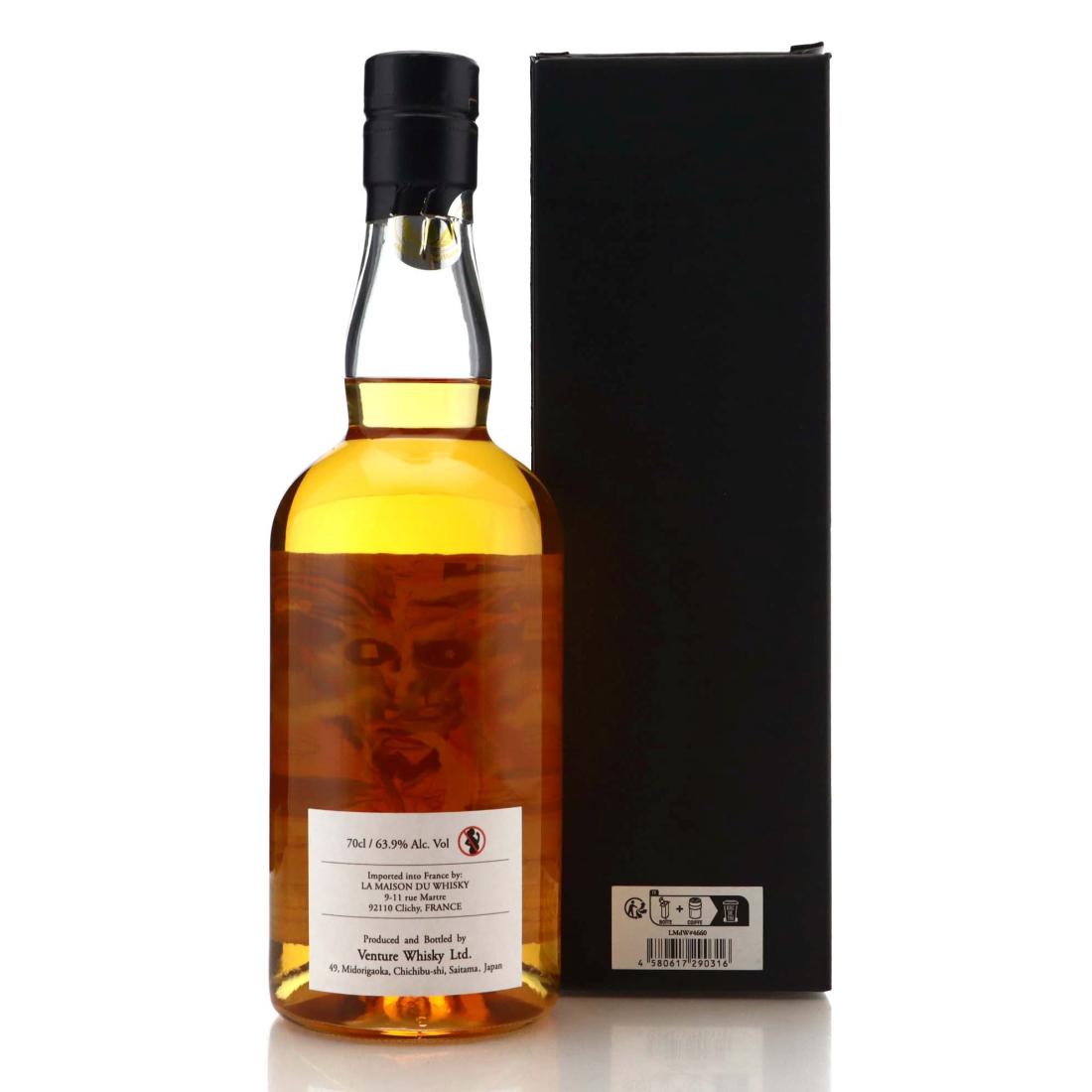 Chichibu 2015 Collectio Antipodes