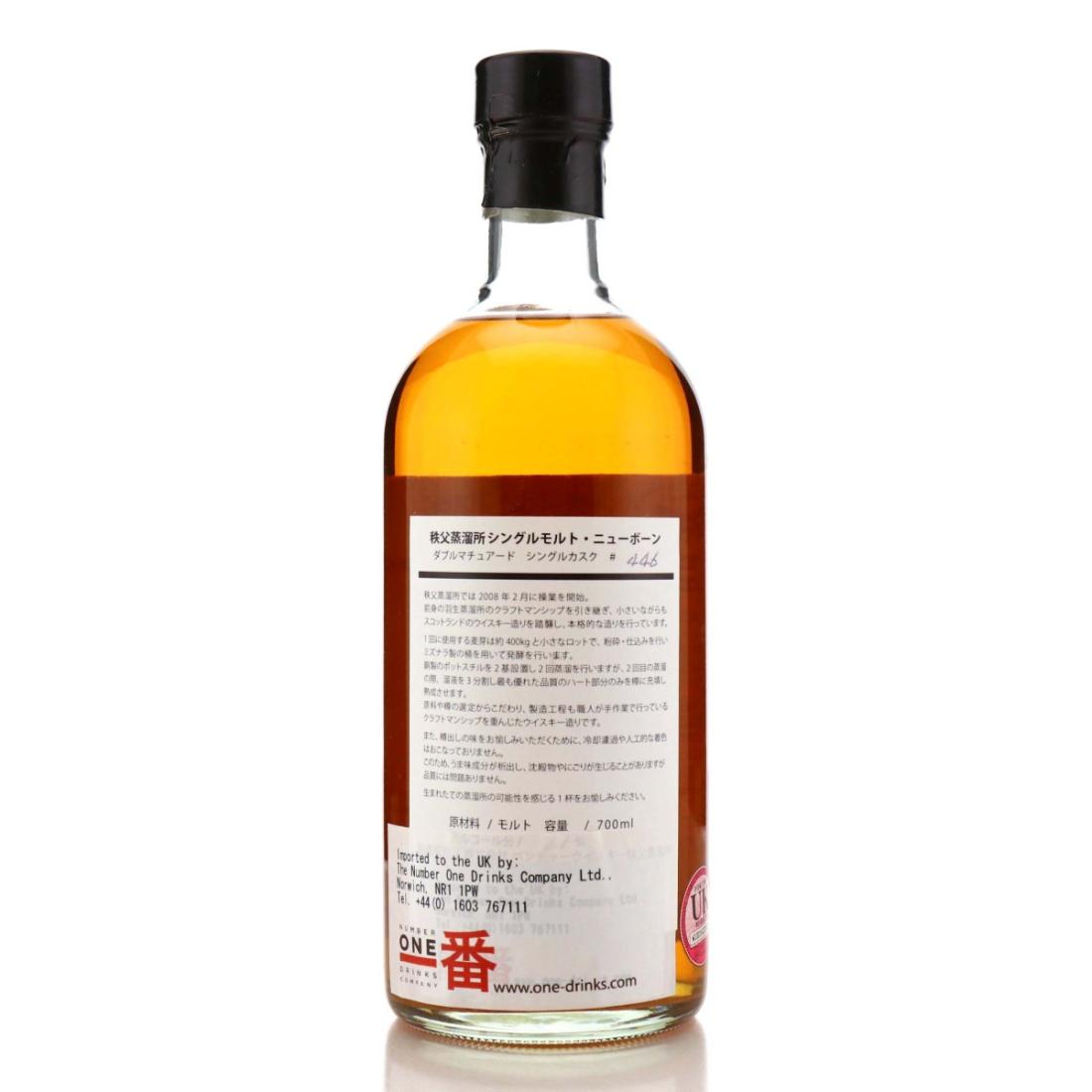 Chichibu 2008 Newborn Double Matured