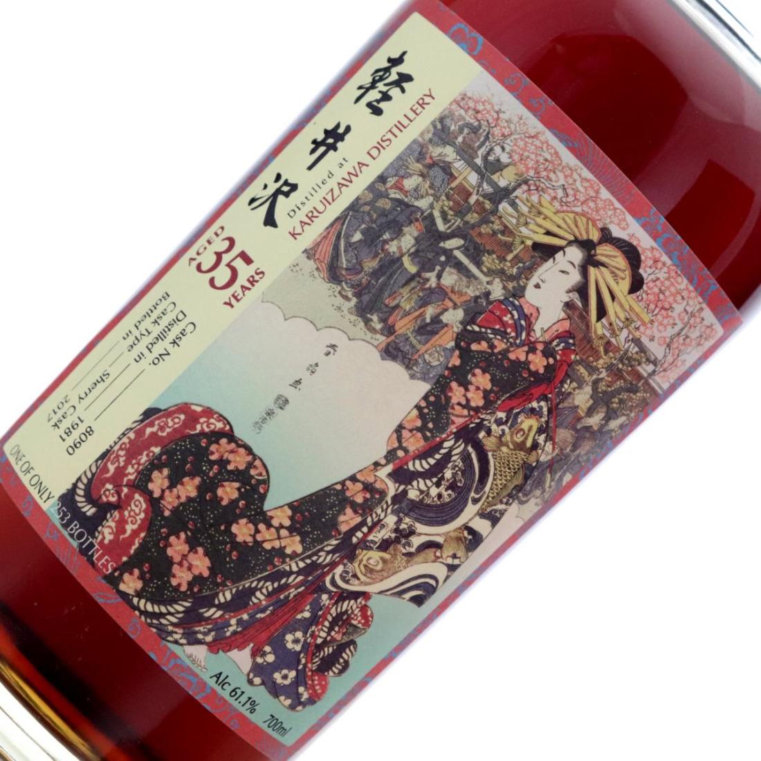 Karuizawa 1981 Splendid Age 35 Year Old