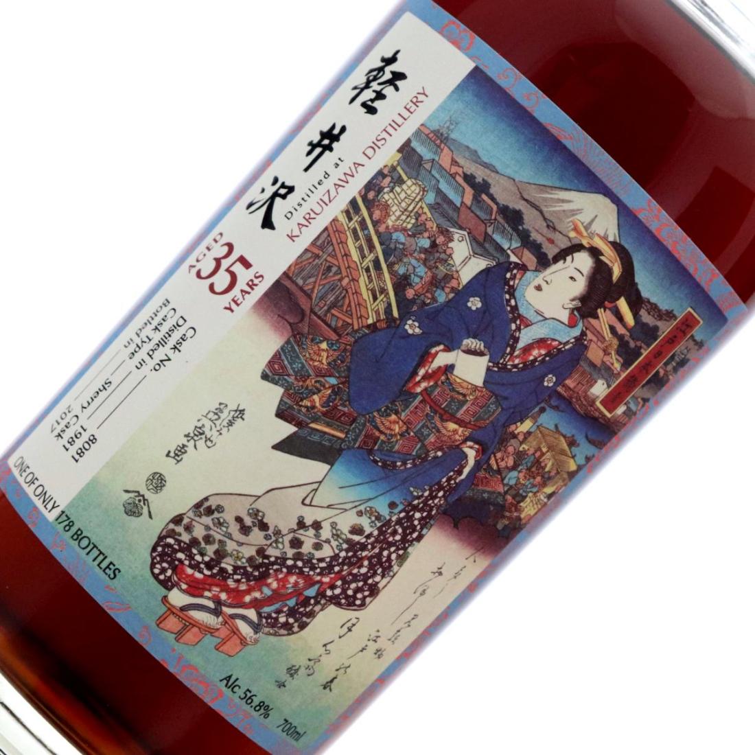 Karuizawa 1981 Splendid Age 35 Year Old