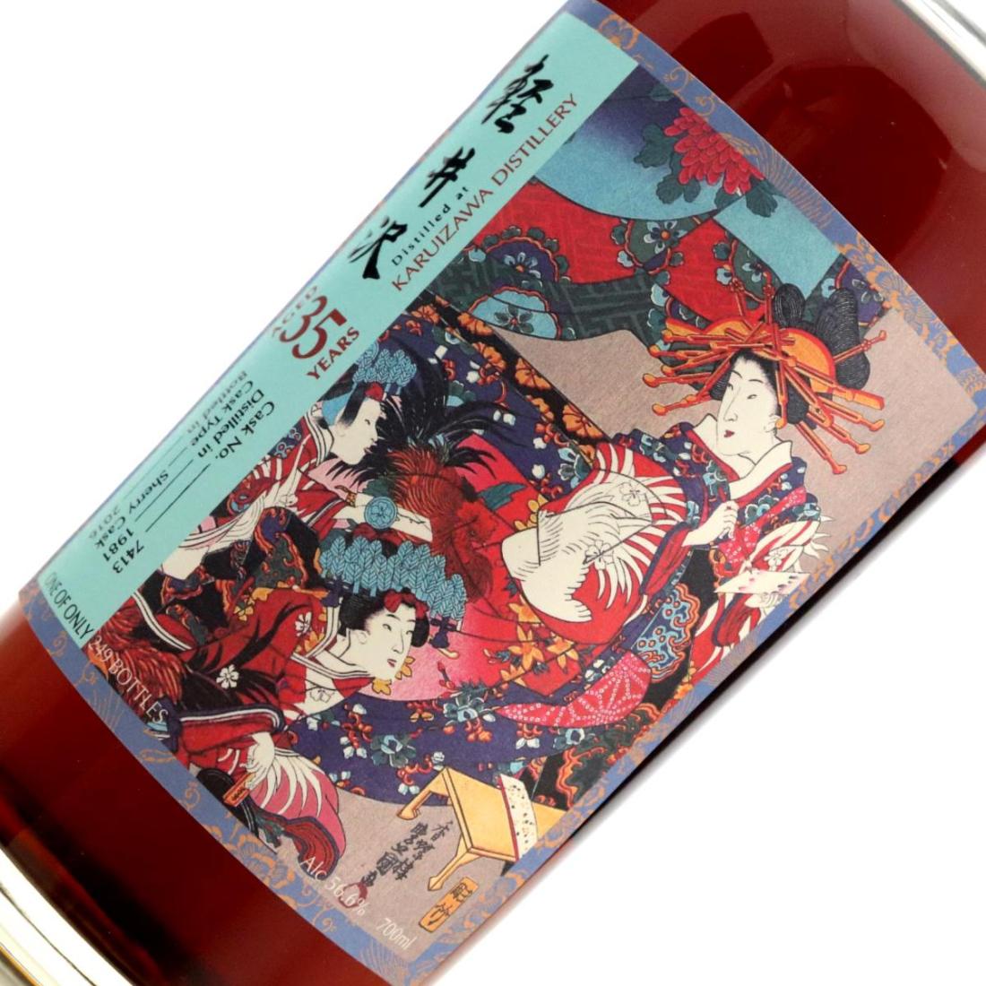 Karuizawa 1981 Splendid Age 35 Year Old