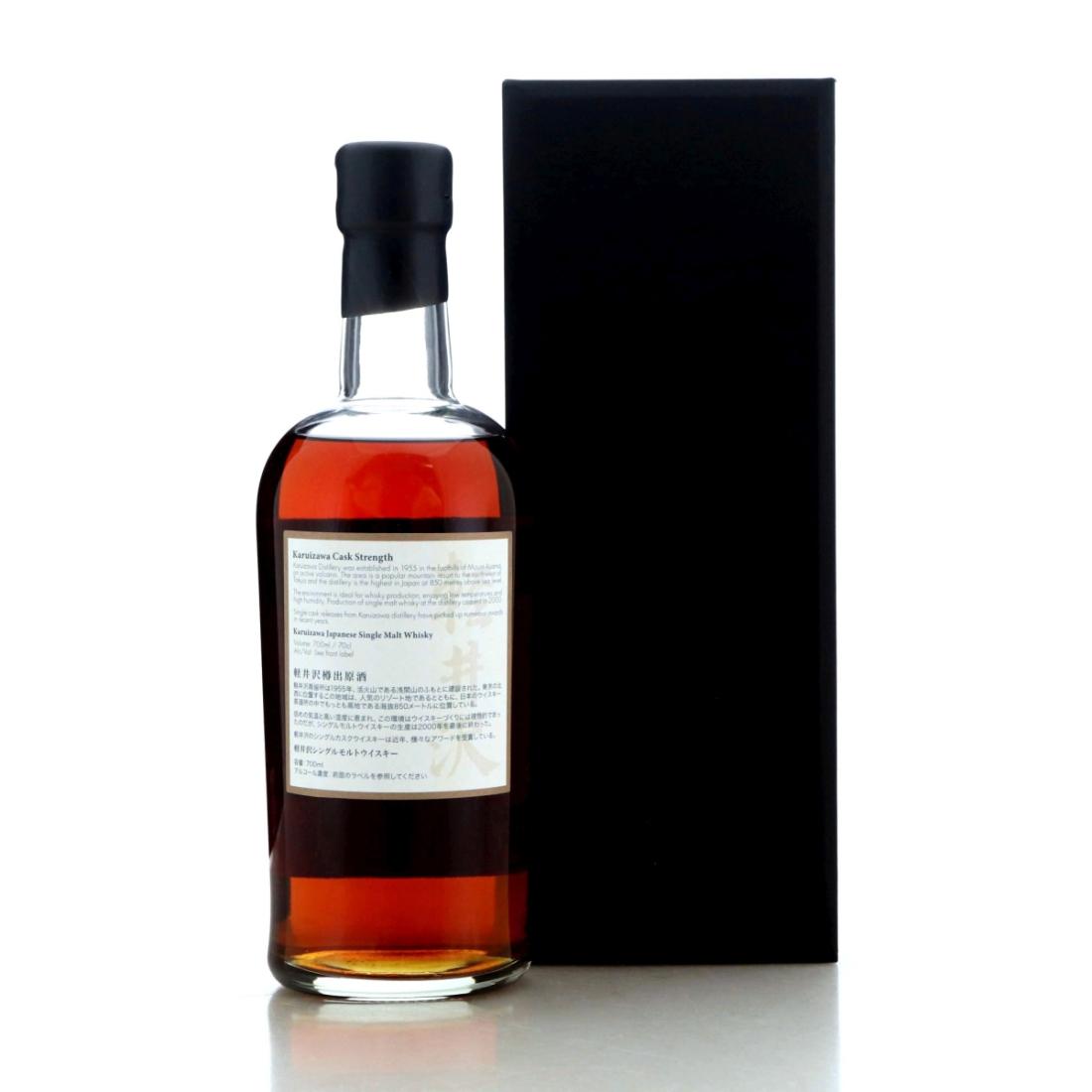 Karuizawa 1999-2000 The Last Masterpieces 7th Batch