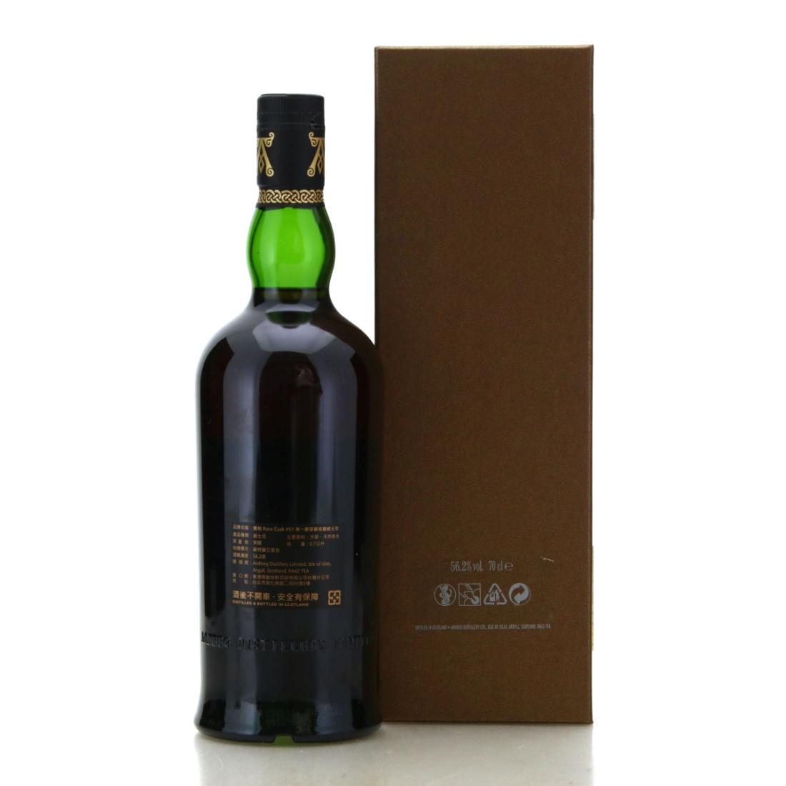 Ardbeg 1998 Rare Cask 22 Year Old