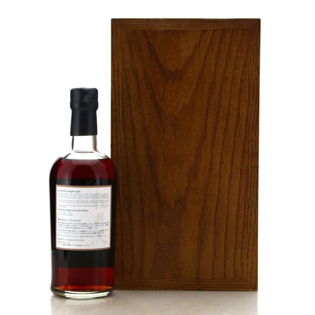 Karuizawa 1973 The Golden Age of Showa