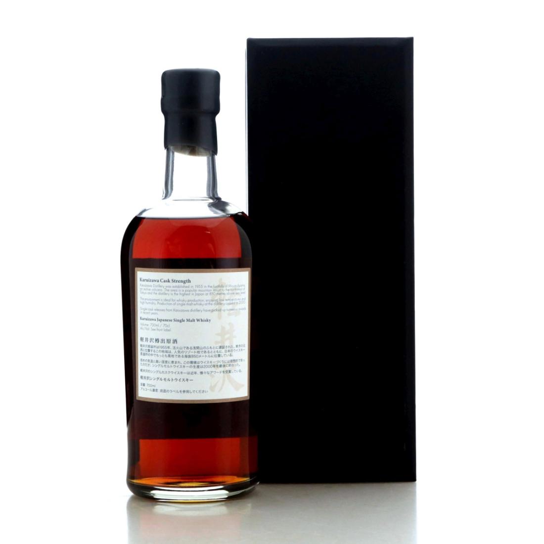 Karuizawa 1999-2000 The Last Masterpieces 6th Batch