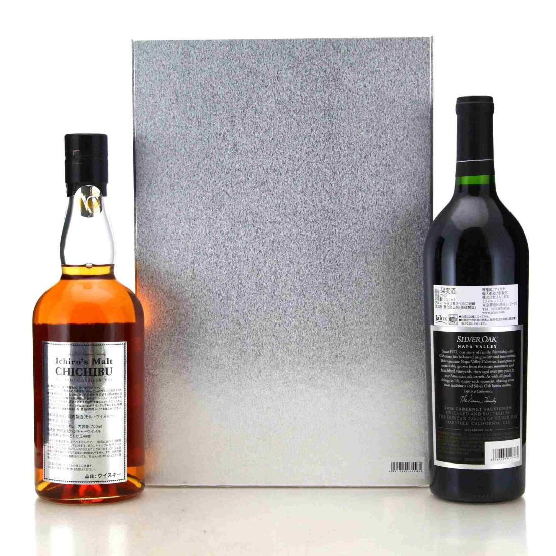 Chichibu Silver Oak Cask Finish 2023 - Cabernet Sauvignon Gift Pack