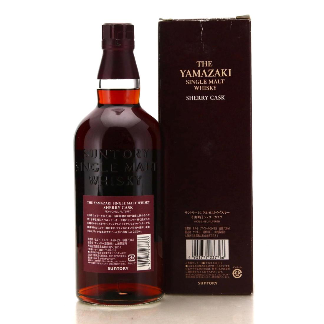 Yamazaki Sherry Cask 2012