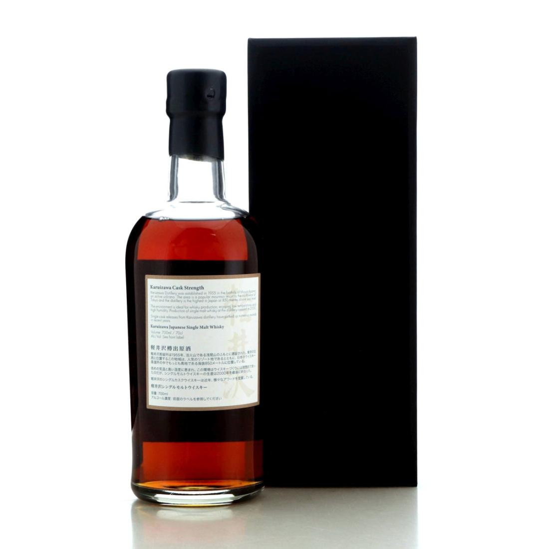 Karuizawa 1999-2000 The Last Masterpieces 3rd Batch