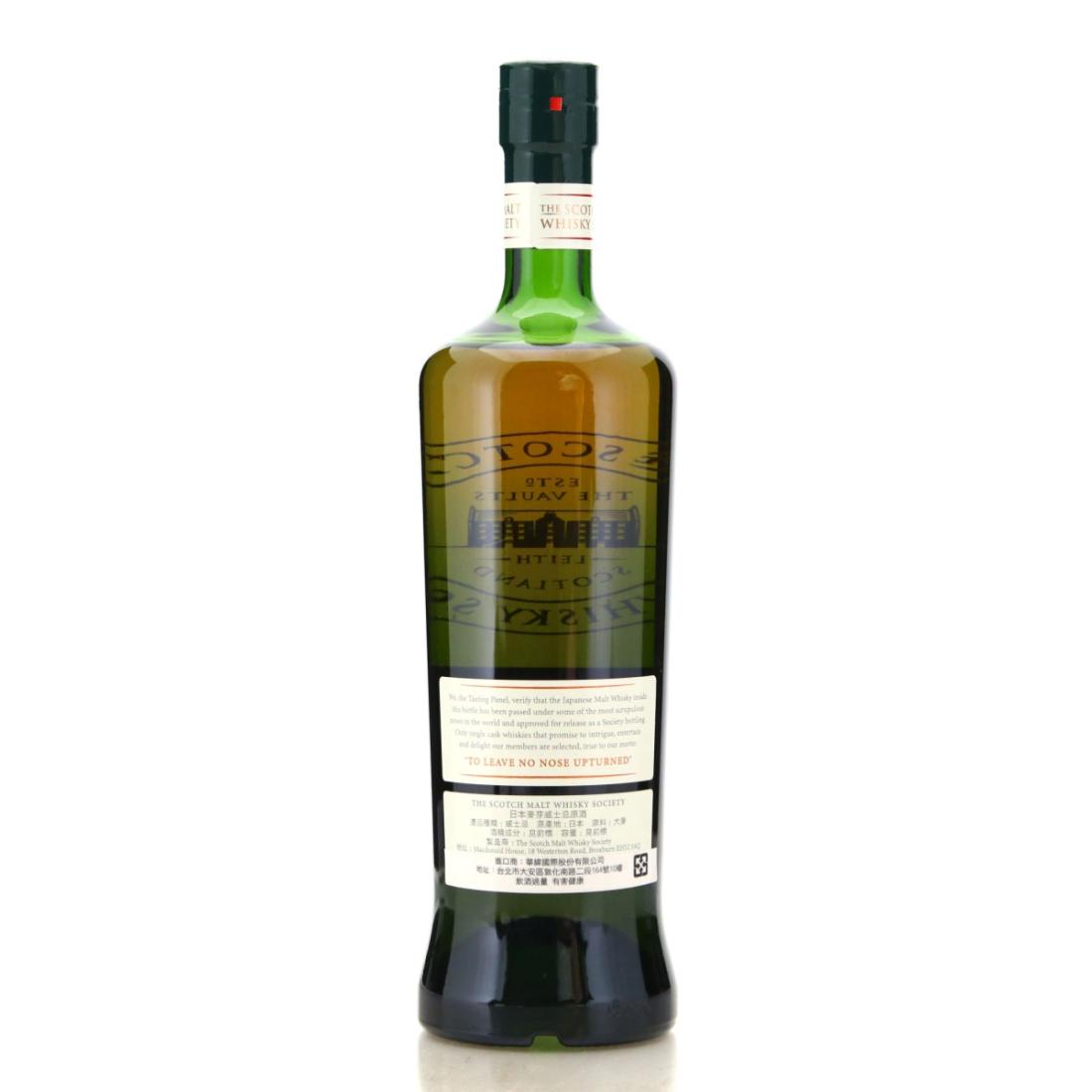 Miyagikyo 1999 SMWS 13 Year Old 124.3 - All the complexities of summer