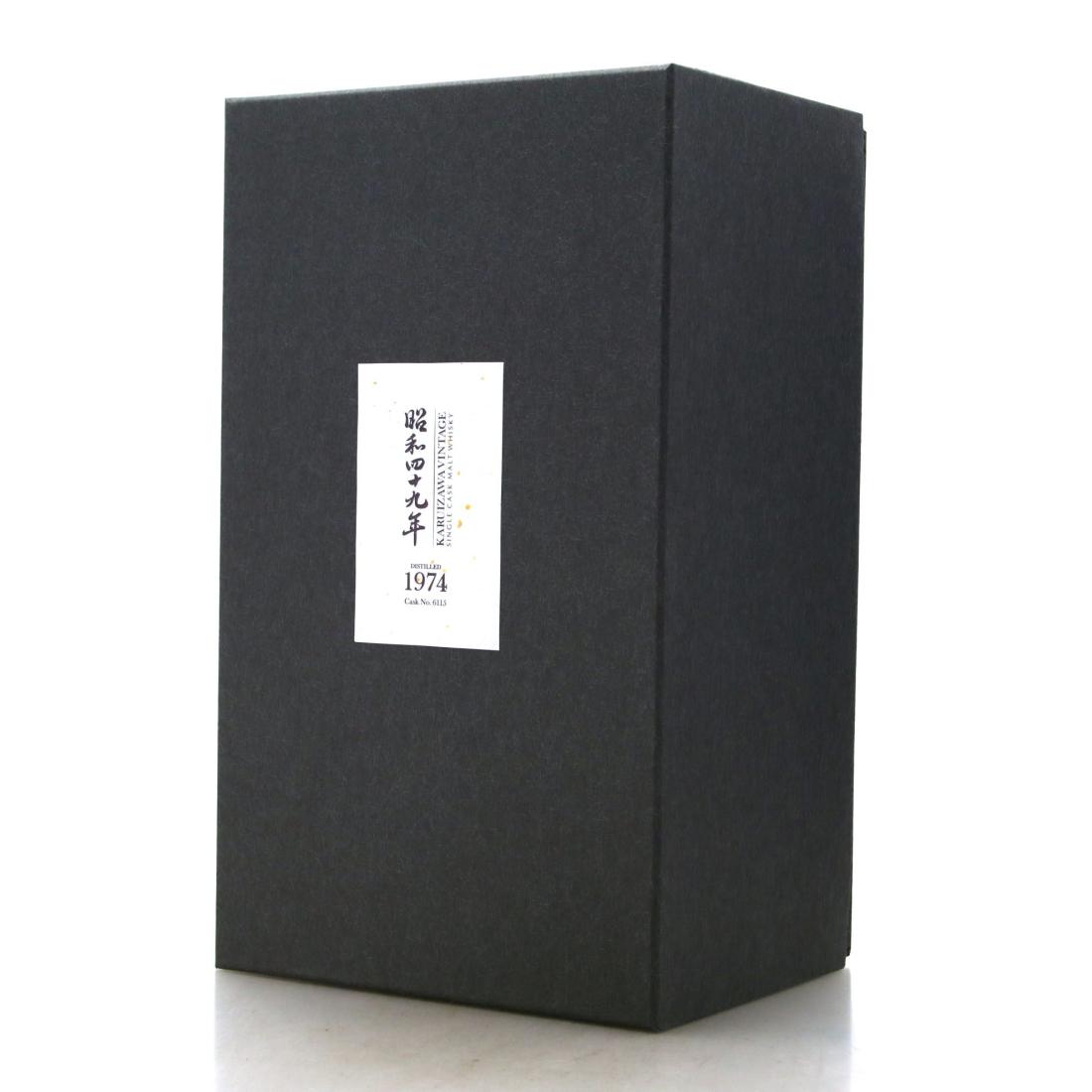 Karuizawa 1974 The Golden Age of Showa