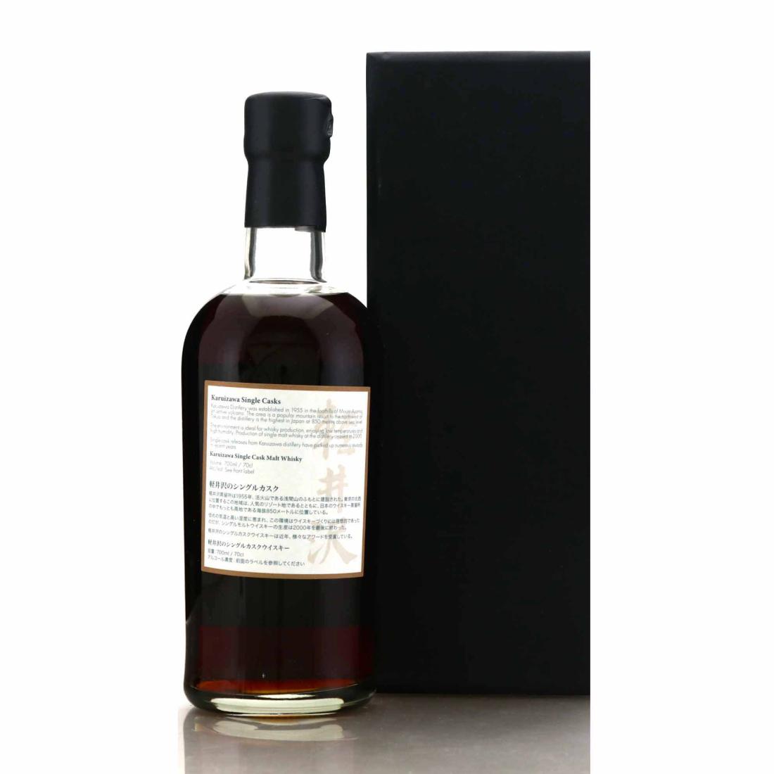 Karuizawa 1999 Miyaki Odori