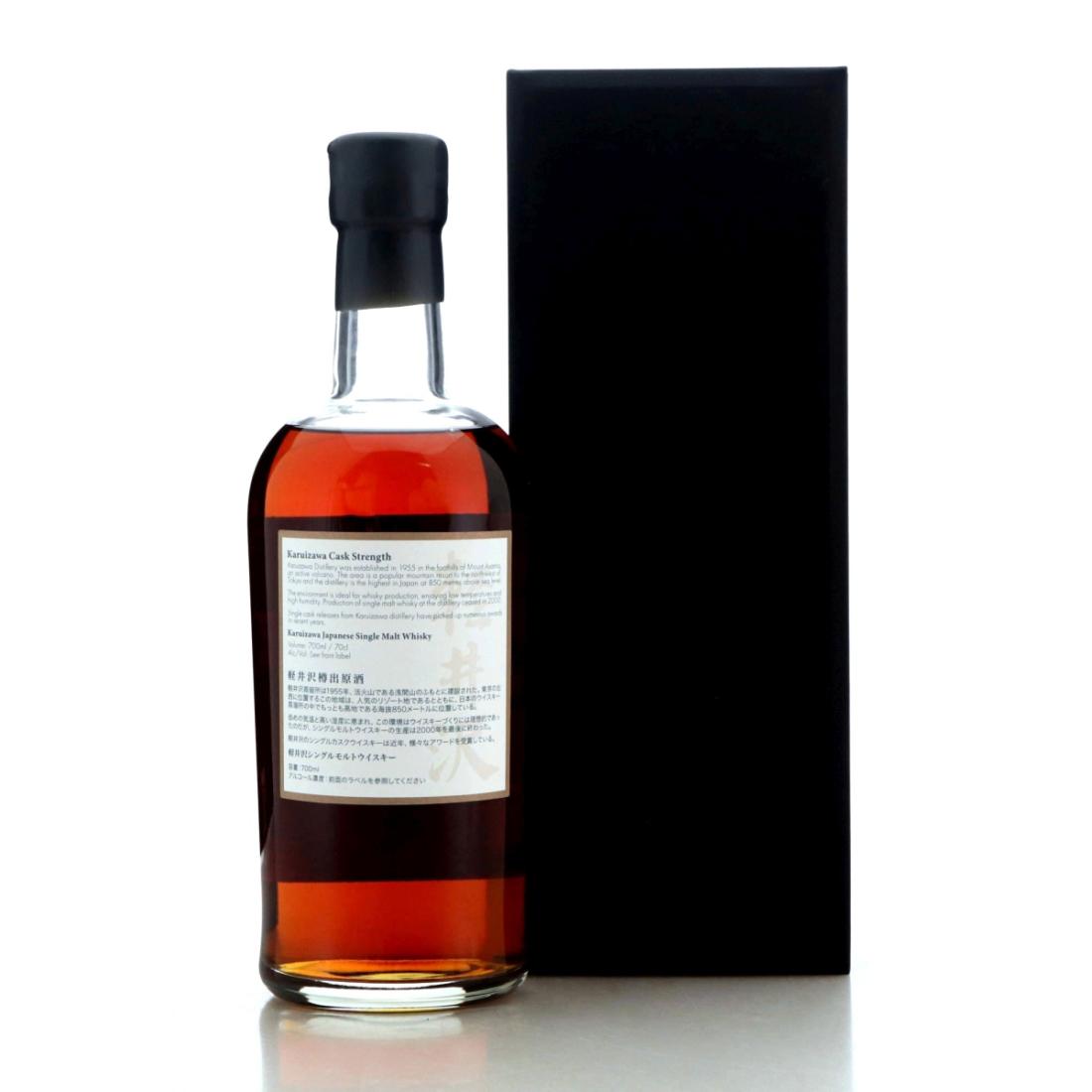 Karuizawa 1999-2000 The Last Masterpieces 2nd Batch