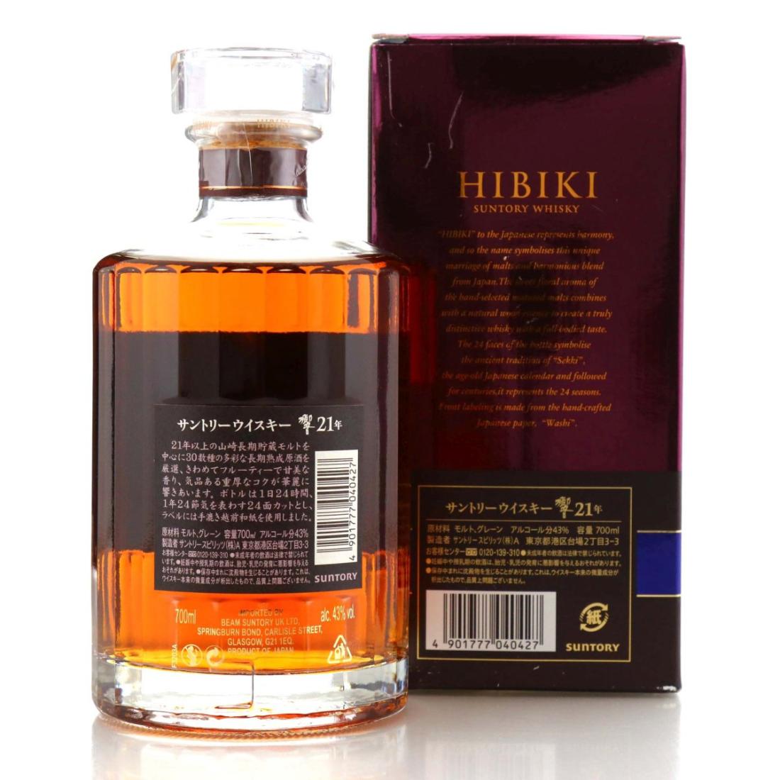 Hibiki 21 Year Old