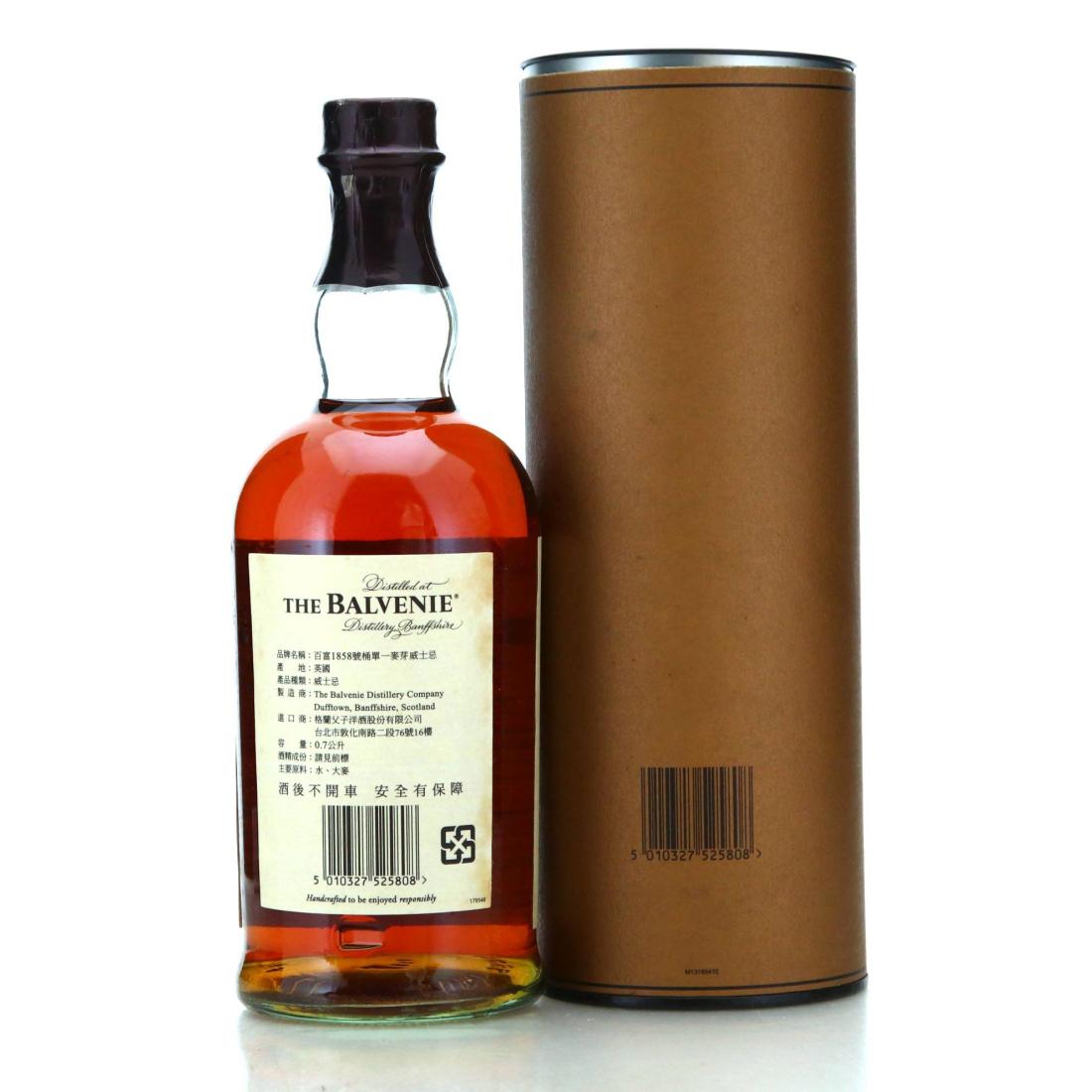 Balvenie Tun 1858 Batch No.4