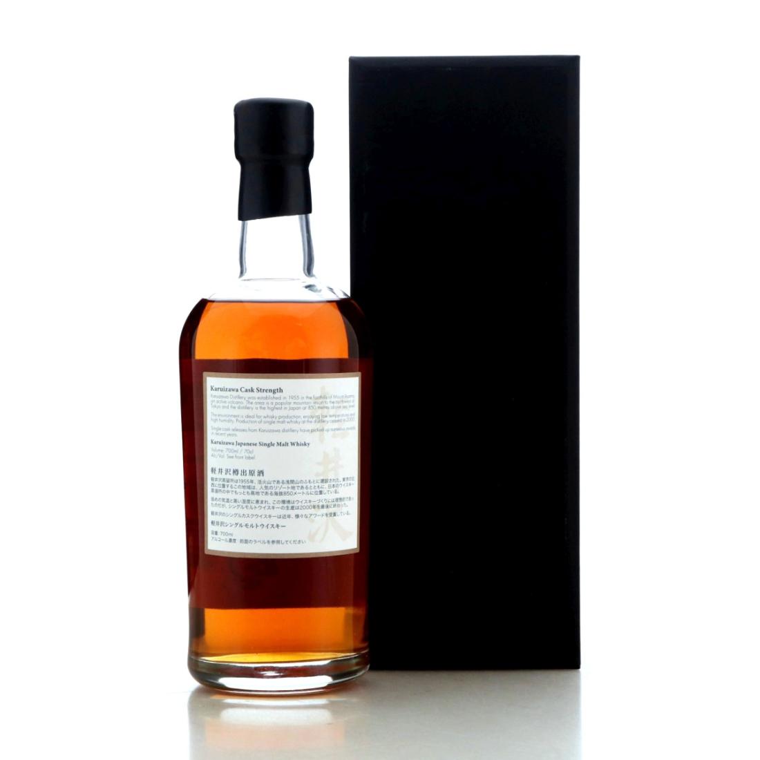 Karuizawa 1999-2000 The Last Masterpieces 1st Batch