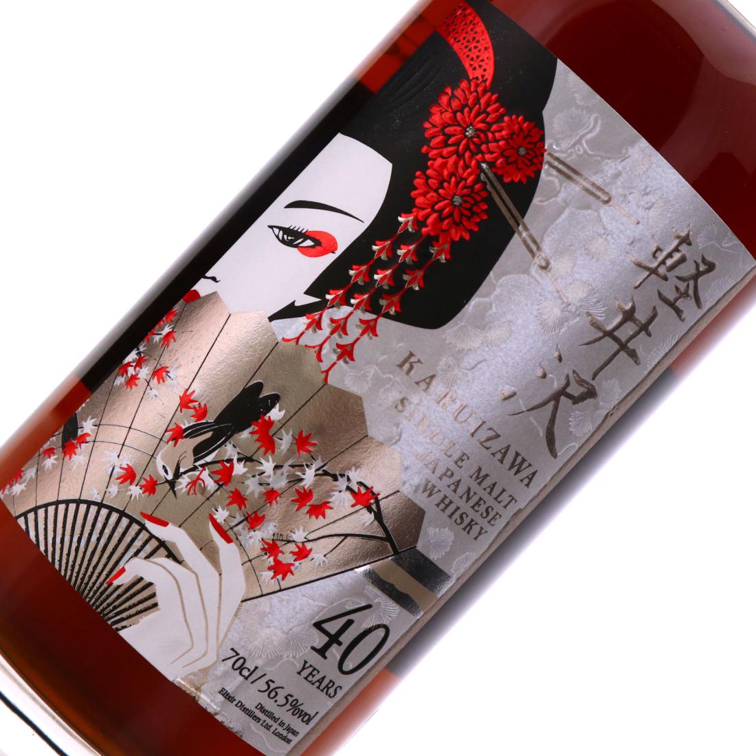 Karuizawa Platinum Geisha 40 Year Old