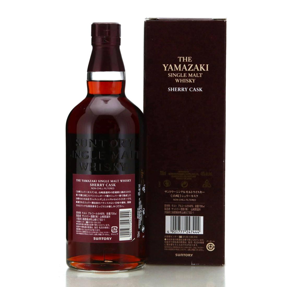 Yamazaki Sherry Cask 2013
