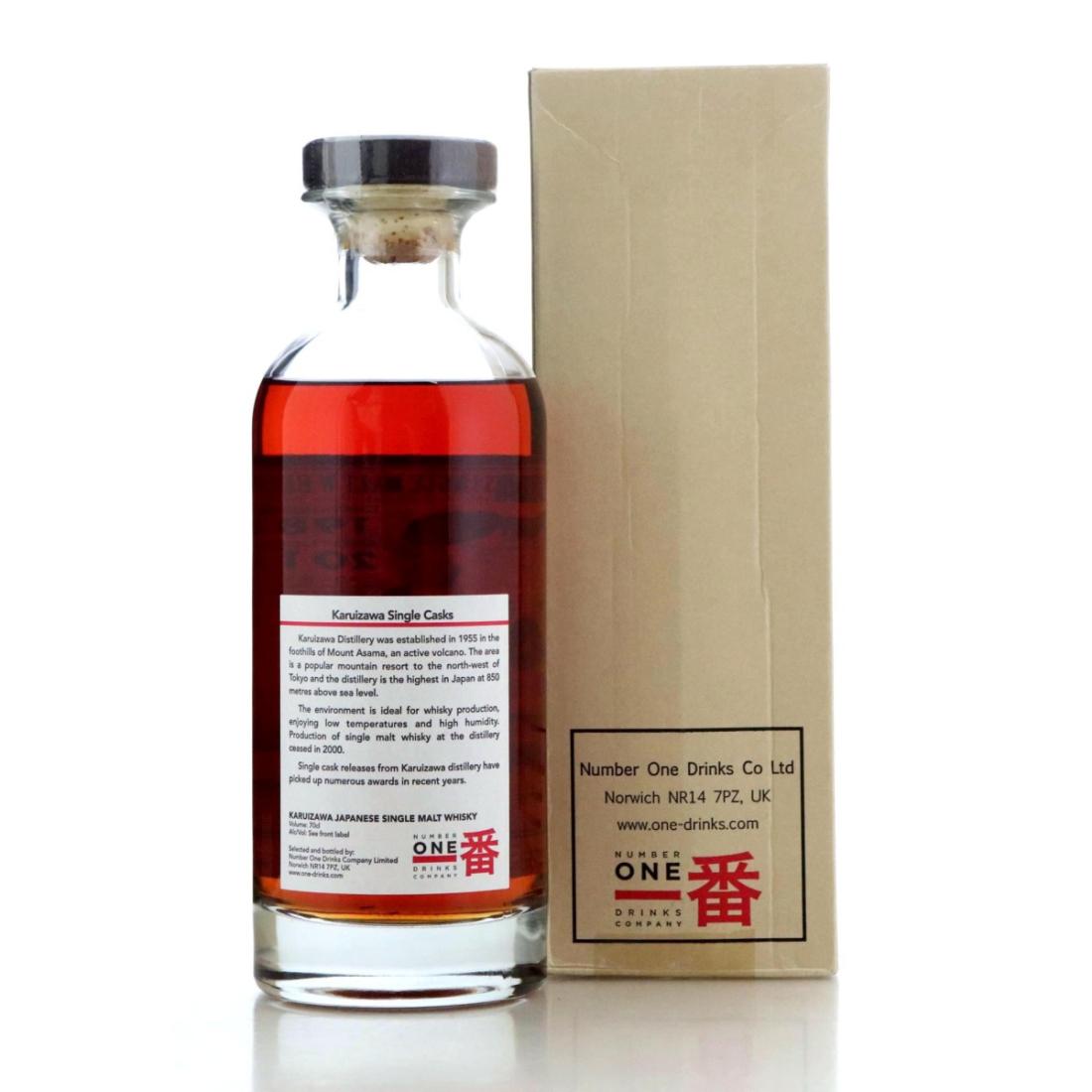 Karuizawa 1981 Cocktail Series