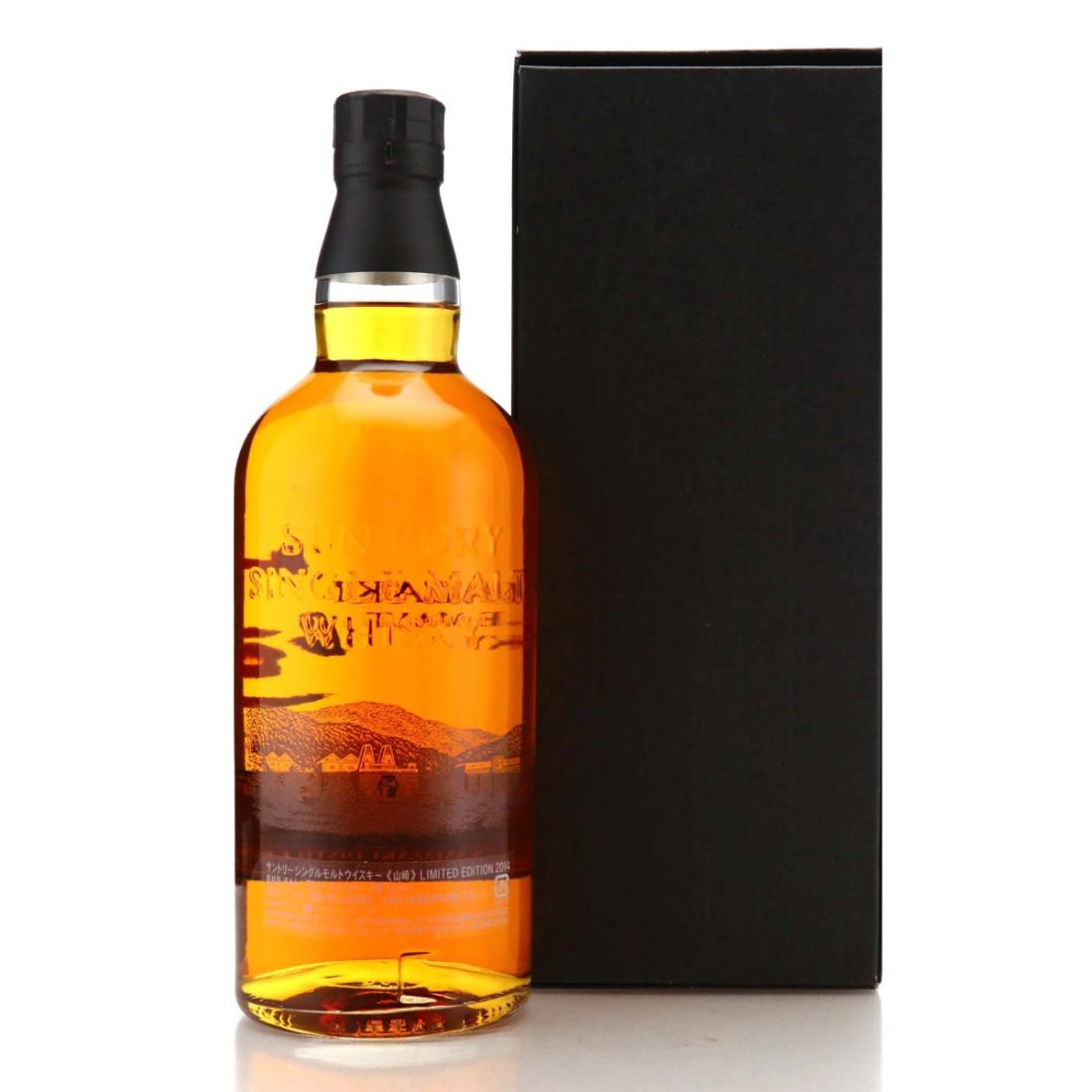 Yamazaki Limited Edition 2014