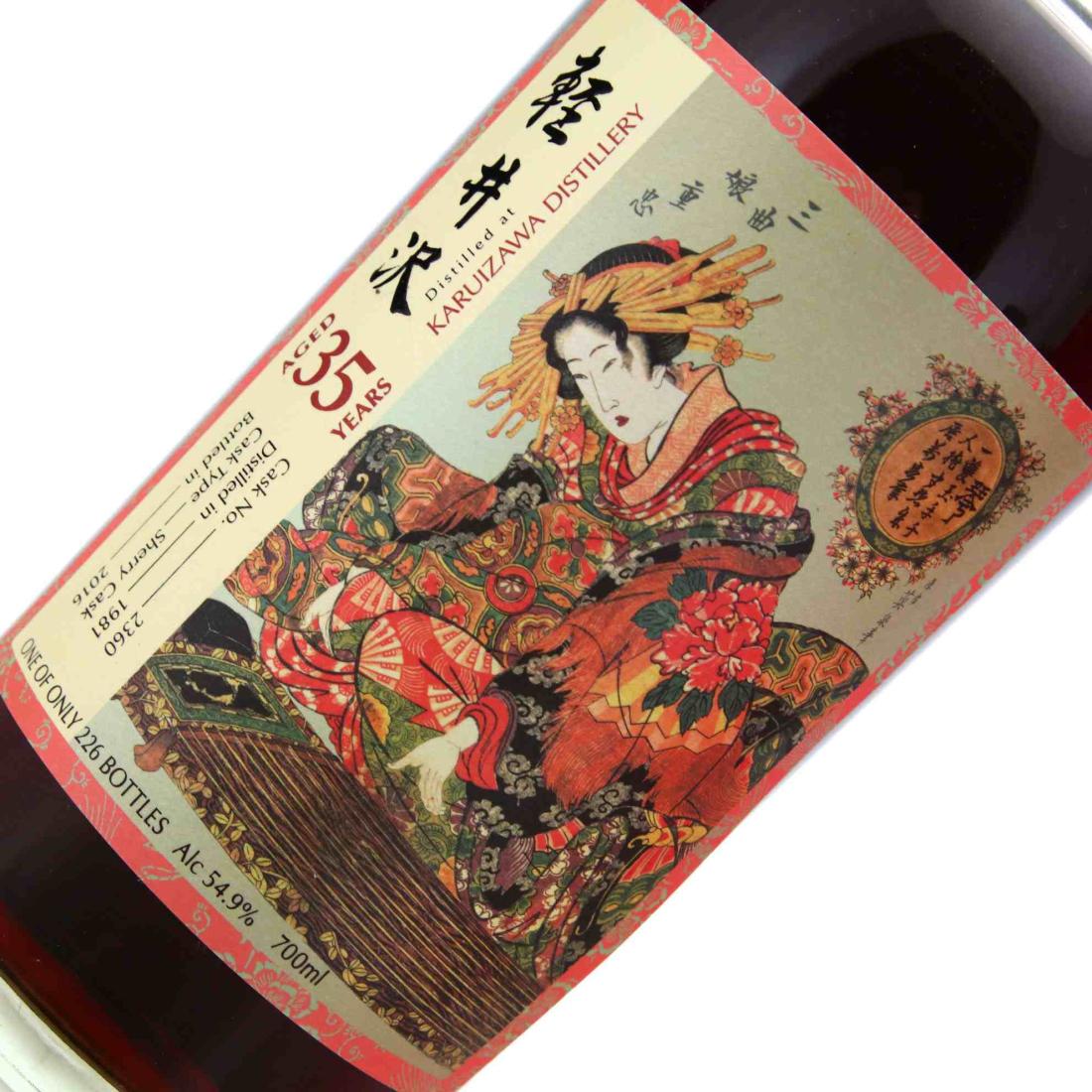 Karuizawa 1981 Splendid Age 35 Year Old