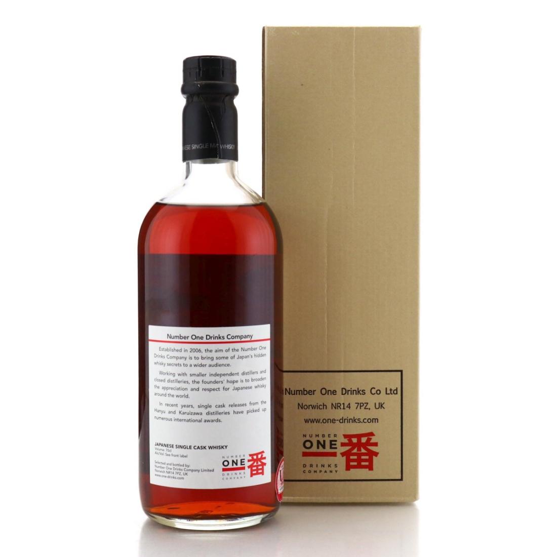 Karuizawa 1984 Single Cask