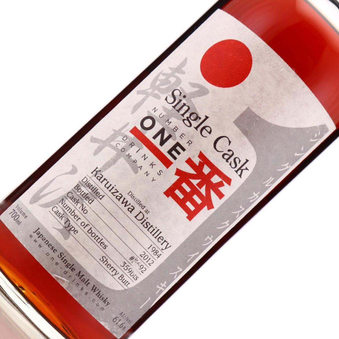 Karuizawa 1984 Single Cask