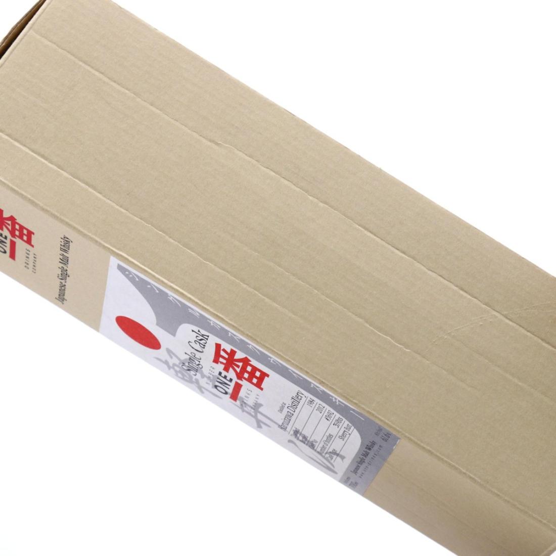 Karuizawa 1984 Single Cask