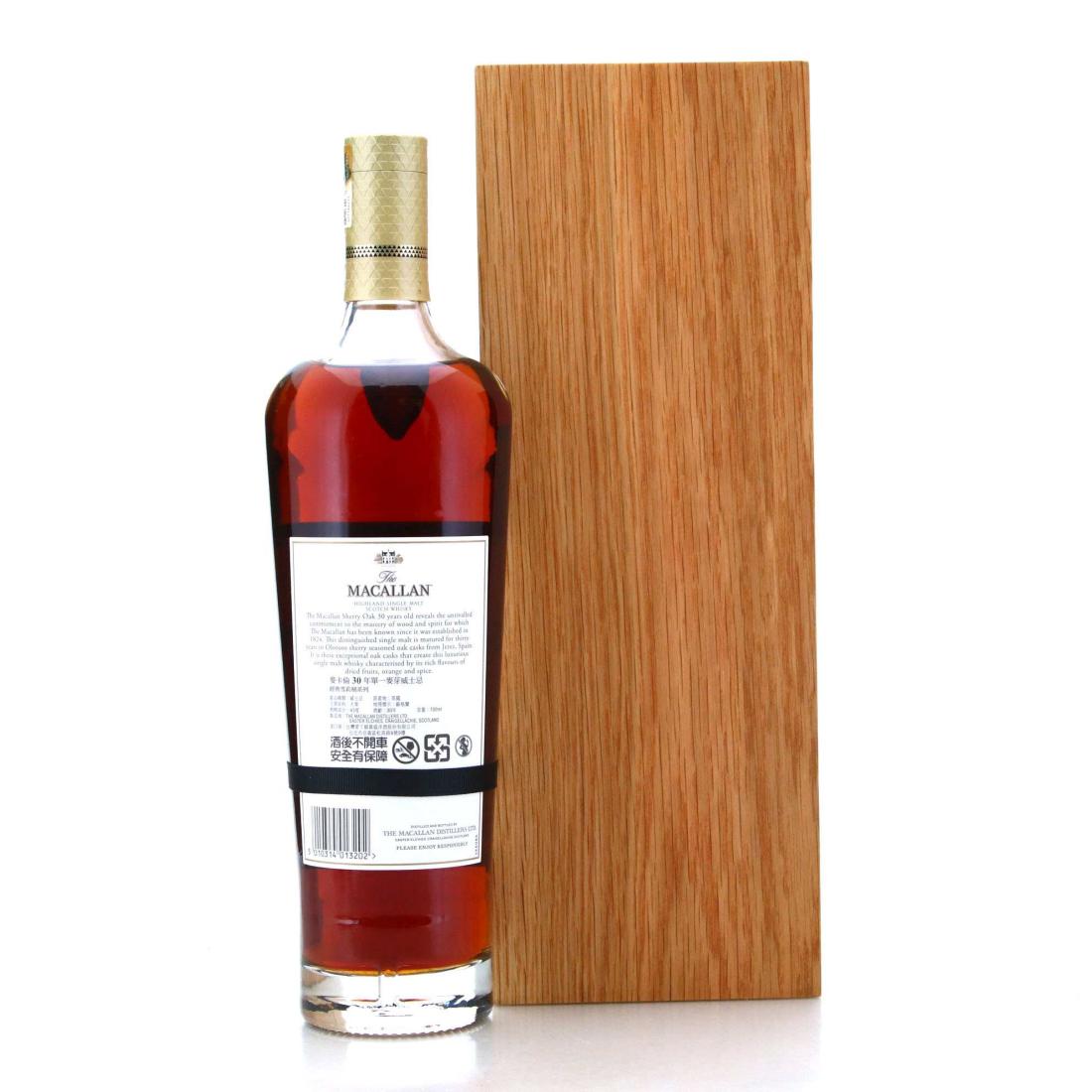 Macallan 30 Year Old Annual 2021 Release