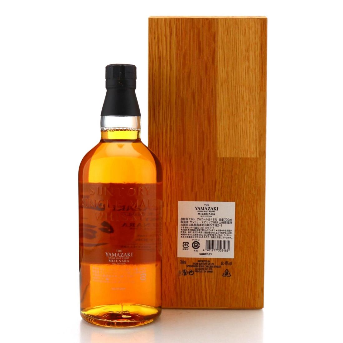 Yamazaki Mizunara 18 Year Old 2017 Edition